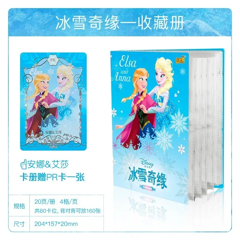 Оригинальные коллекционные карточки KAYOU Disney Frozen: Эльза, Олаф, Анна. Флеш-карты по мотивам мультфильма и аниме. Игрушки и подарки. (art.: 3920dcace0706) - 3920dcace0706