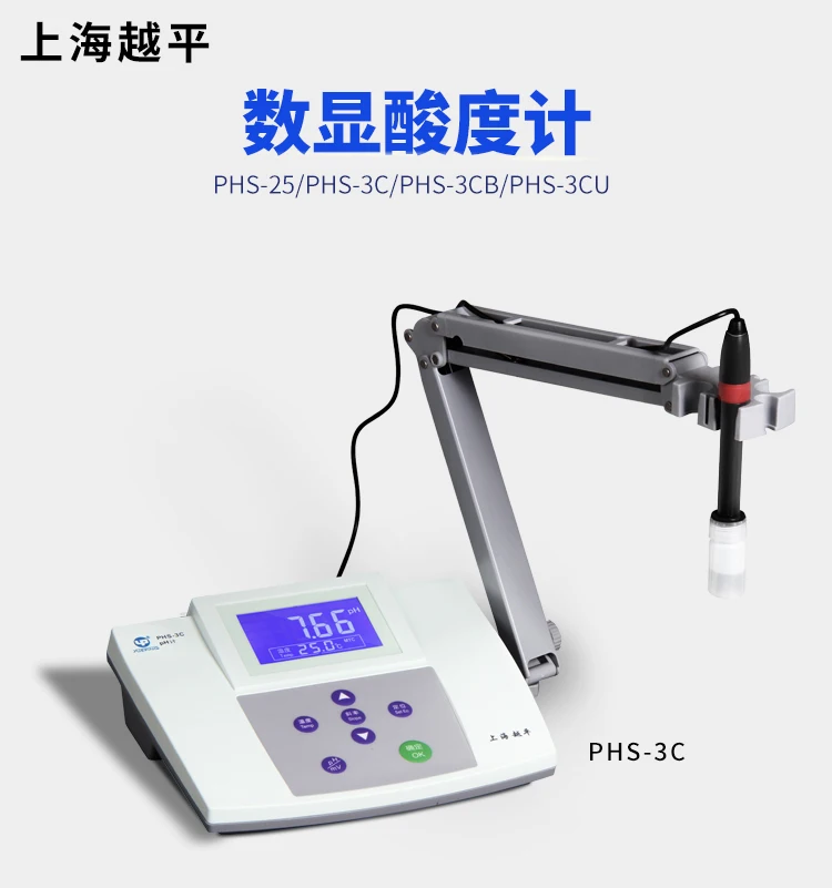 Настольный Цифровой pH-метр Shanghai Yueping