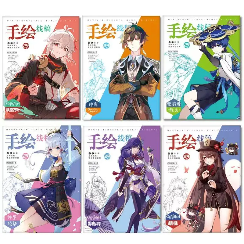 Красочная книга с героями мультфильмов YUANSHEN для рисования и улучшения ваших