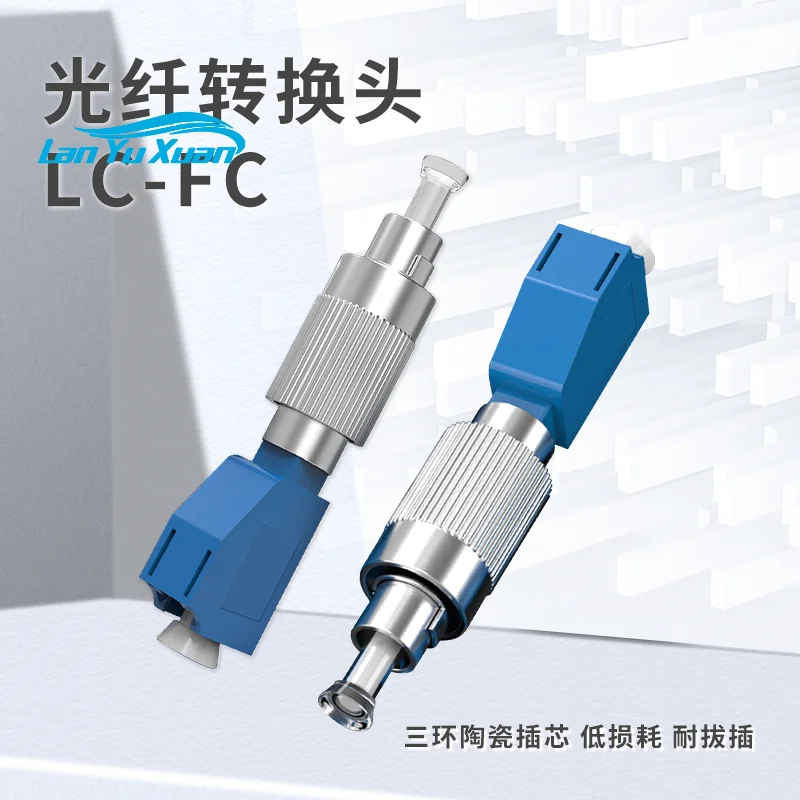 

Red pen optical power meter adapter Conversion head FC-LC FC male-LC female