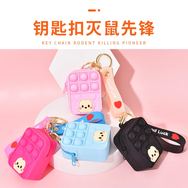 

New rodent killing pioneer zero wallet silicone pinch Le puzzle decompression toy Mickey zipper bag storage bag