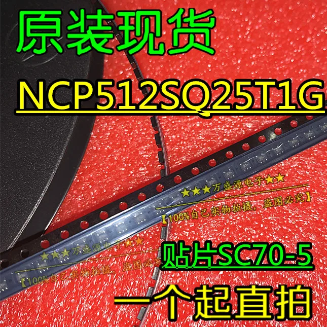 

20pcs orginal new NCP512SQ25T1G voltage regulator chip SC70-5