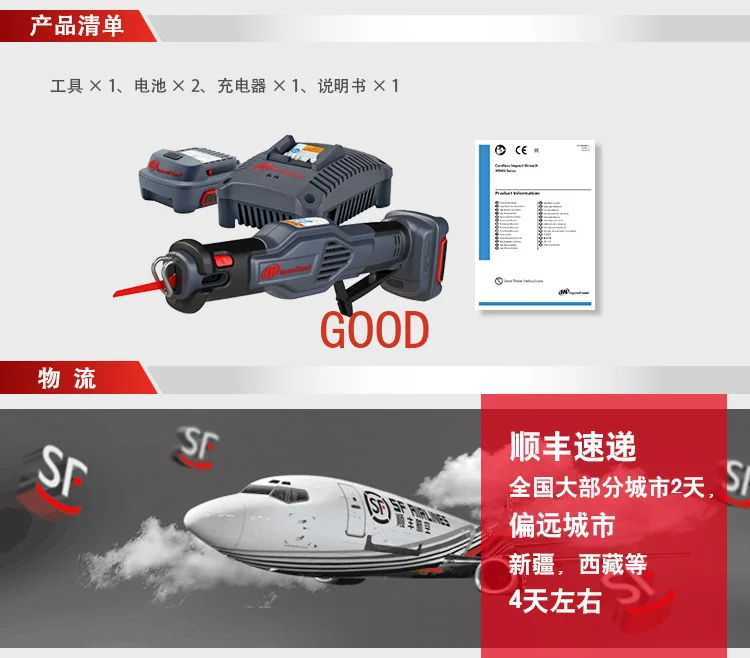 Электрическая сабельная пила 12 В 2 0 Ач два электрических комплекта с одной