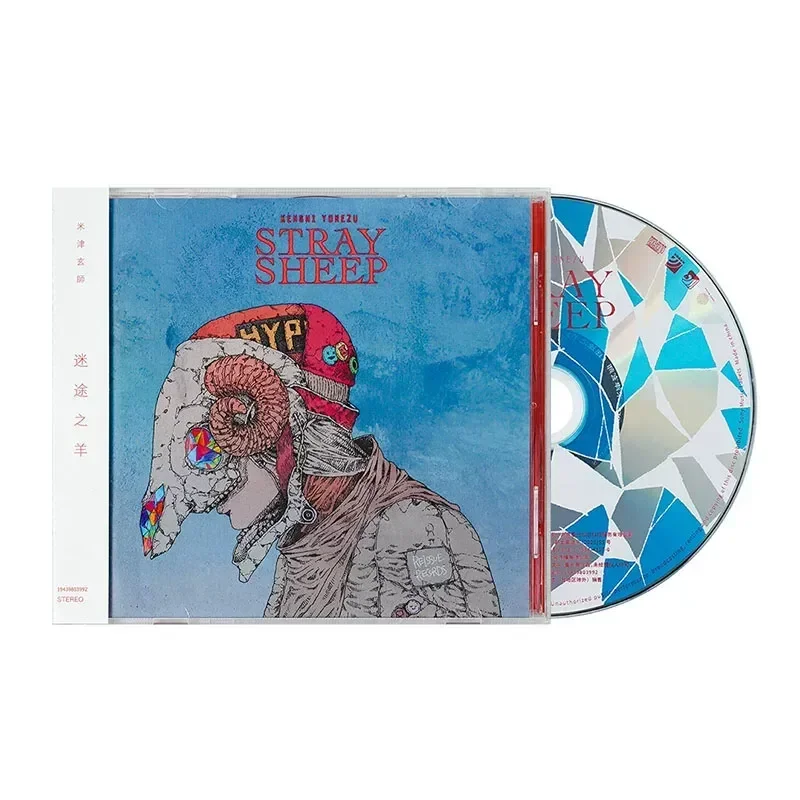 Фото Официальный CD-диск STRAY SHEEP и книга с текстами песен для Ba Ye Yonezu Kenshi. Оригинальная запись для проигрывателя. №1