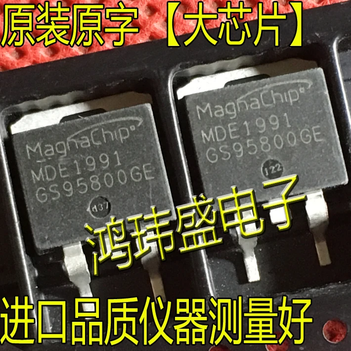 

(10 шт./лот) MDE1991 MDE1991RH TO-263