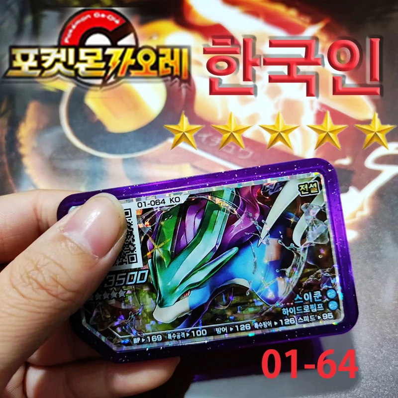 

Корейский игровой автомат Pokemon 1, 2, 3 части, Ga Ole Disk, 5 звезд, Gaole, аркадная игровая машина, Пикачу, флеш-накопитель, диск Gaore, сменный желтый, 5-днев...