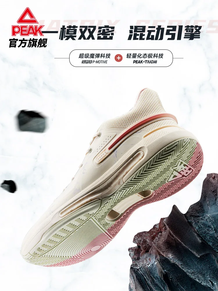 

Баскетбольные кроссовки пик 4-го поколения, мужские Летние низкие кроссовки, практичная профессиональная спортивная обувь