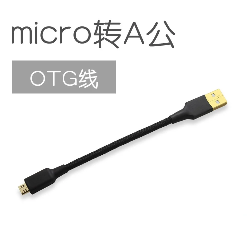 Кабель для передачи данных с USB Type-A на Micro OTG