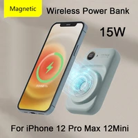 2022 new magnetic power bank comes with dual line mini power bank for iphone 12 13 pro max mini external auxiliary battery