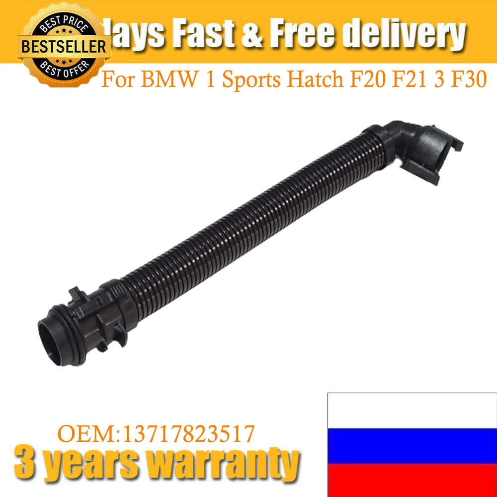 

Best Quality Car Intake Manifold Air Filter Inlet Breather Hose Black Pipe 13717823517 For BMW 1 Sports Hatch F20 F21 3 F30 F80