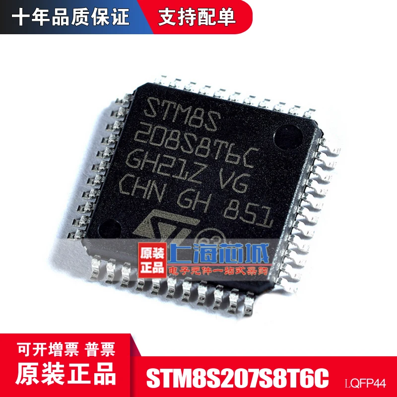 

Бесплатная доставка stm8s207s8t6c LQFP44 10 шт.