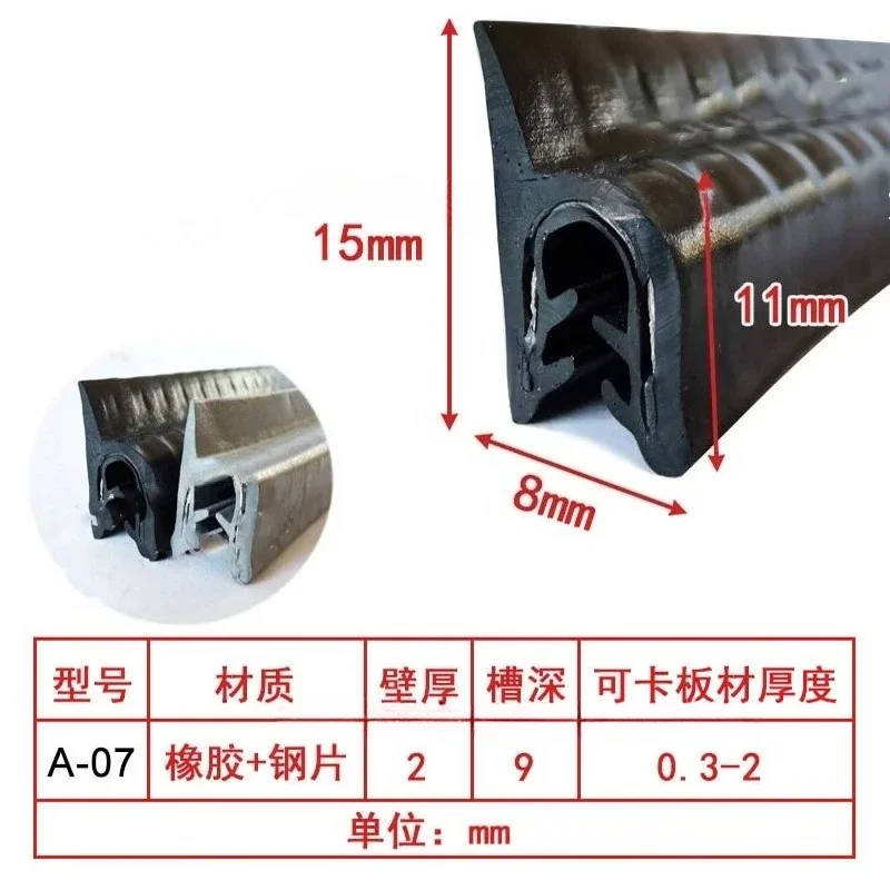 

Уплотнительная лента в форме h/F/U, резина EPDM, металл, дерево, панель, лист, зажимная канавка, край, защитная лента от столкновений