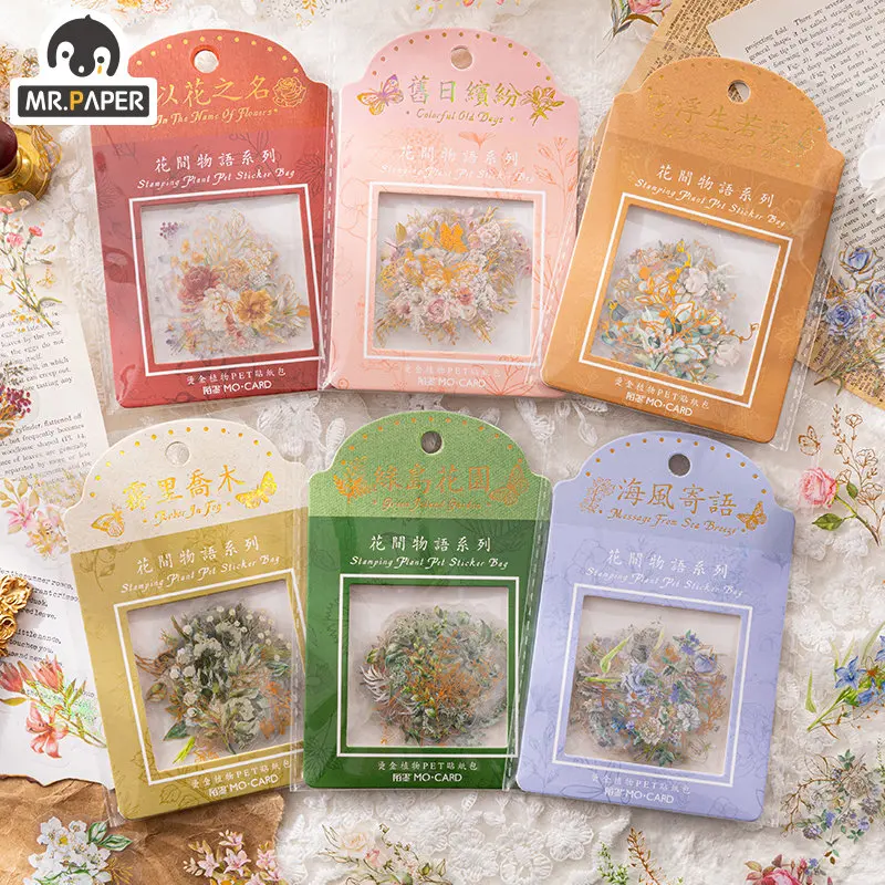 

Бумажные простые маленькие наклейки Mr. Paper, водостойкие Стикеры из фольги с изображением животных и цветов, канцелярские принадлежности для...
