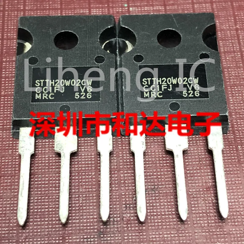 Микросхема STTH20W02CW