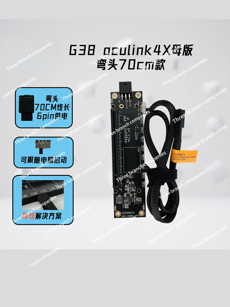 Видеокарта Oculink Universe с открытым исходным кодом Eg01atx Open Thinkbook внешняя видеокарта