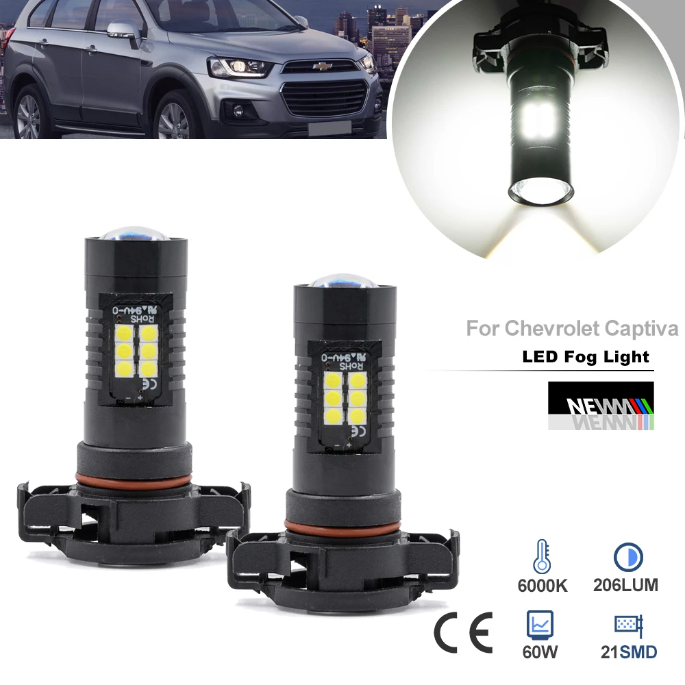 

2 шт. светодиодные лампы противотуманных фар PSX24 PSX24W 2504 для Chevrolet Captiva 2013-2018 Canbus, фары дальнего света, парковочное освещение