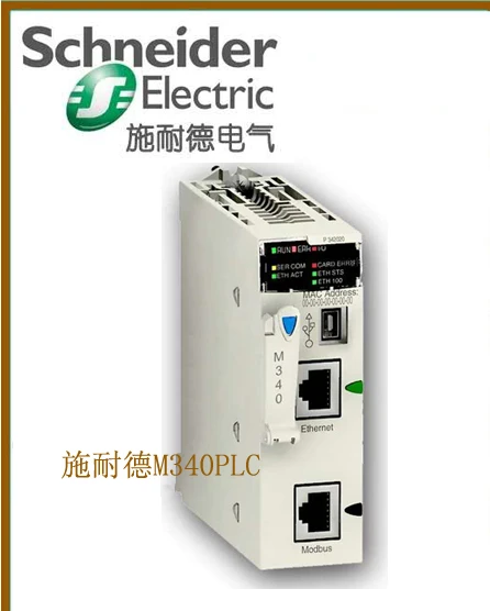 

BMXAMI0810 Schneider M340 analog input and output module