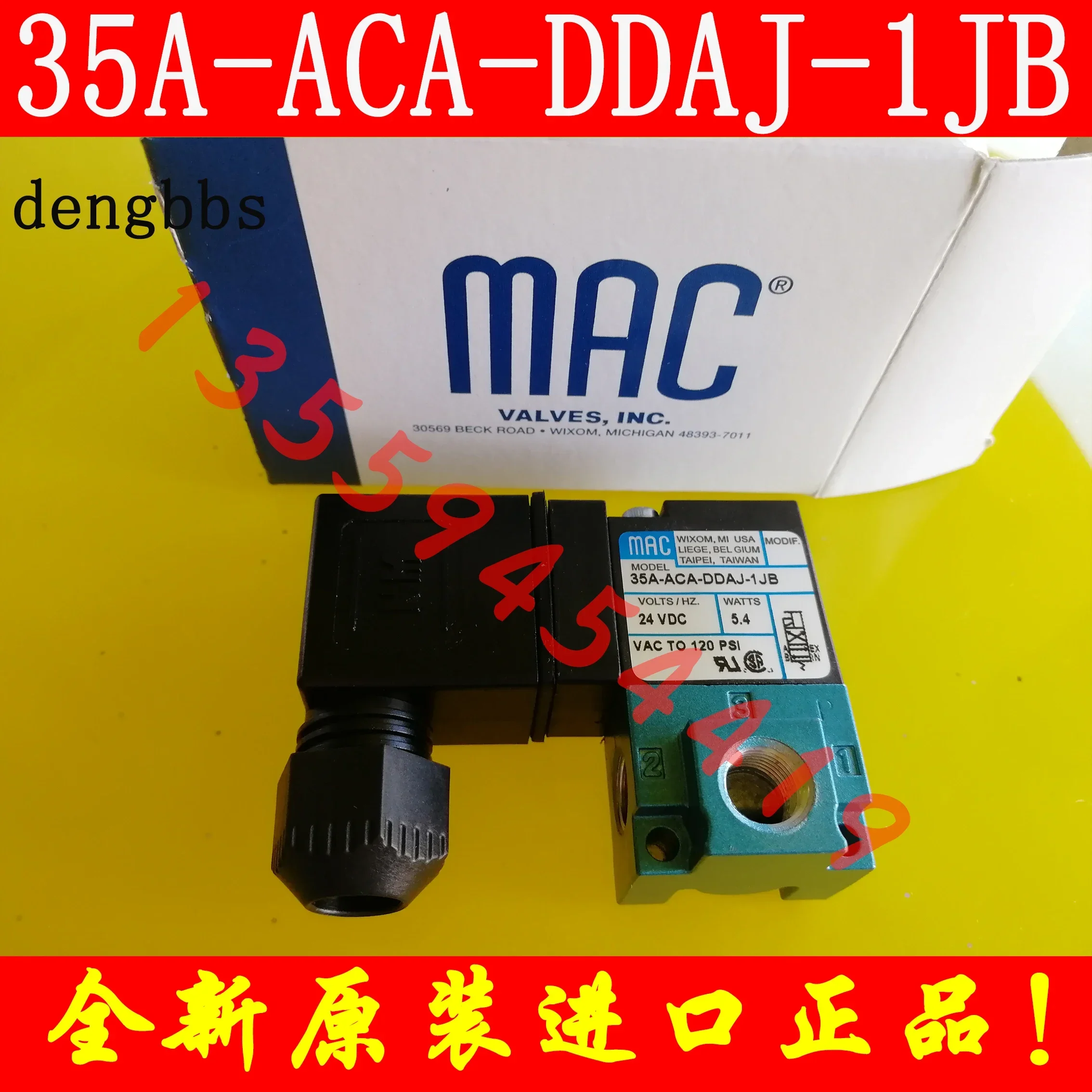 Электромагнитный клапан MAC (США) 414A-A0A-DM-DDAJ-1JB=R077, оригинал, бесплатная доставка, индивидуальный заказ, апрель 2026 г. (art.: 3920d9fe67b68) - 3920d9fe67b68