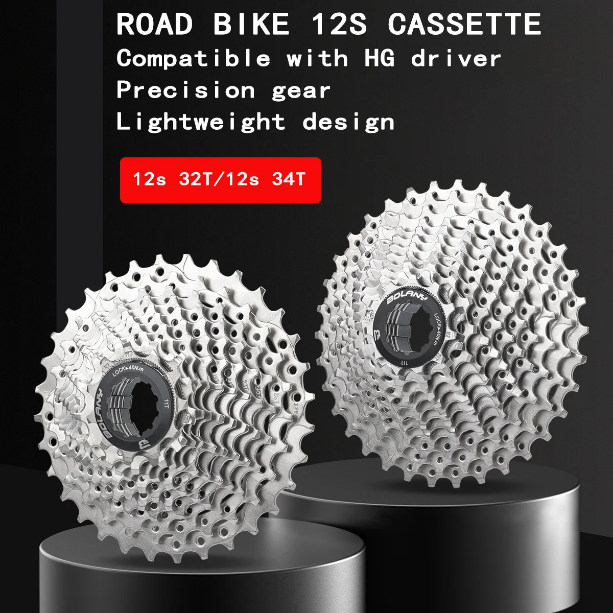 Кассета для шоссейного велосипеда 12 скоростей 32 т 34 HG драйвер с шестерни
