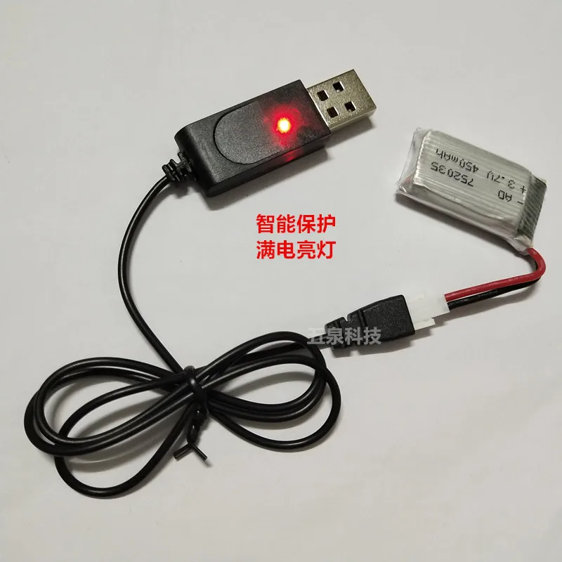 

Free shipping 3.7V lithium battery charging remote control toy aircraft drone model aircraft USB charging cable charger