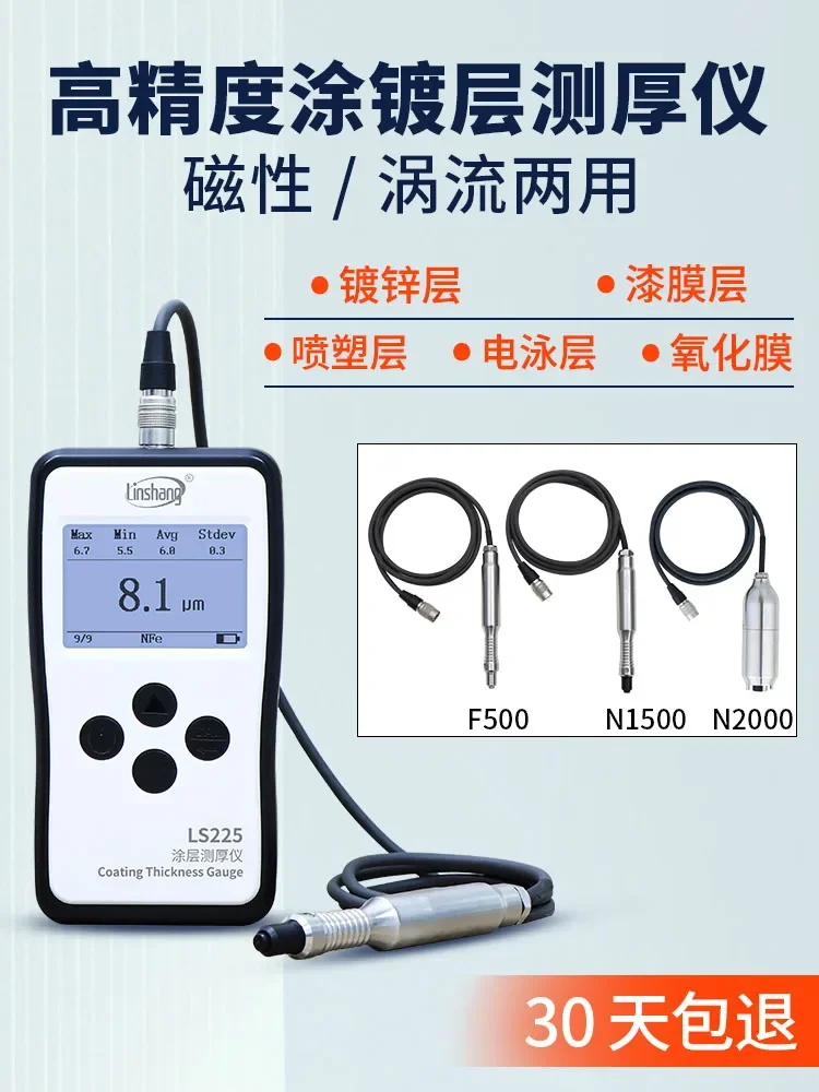 Высокоточный измеритель толщины обрезного тока алюминиевый анодный железо