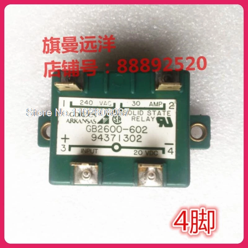 GB2600-602 ГОРДОС 94371302 GB26OO-6O2 .