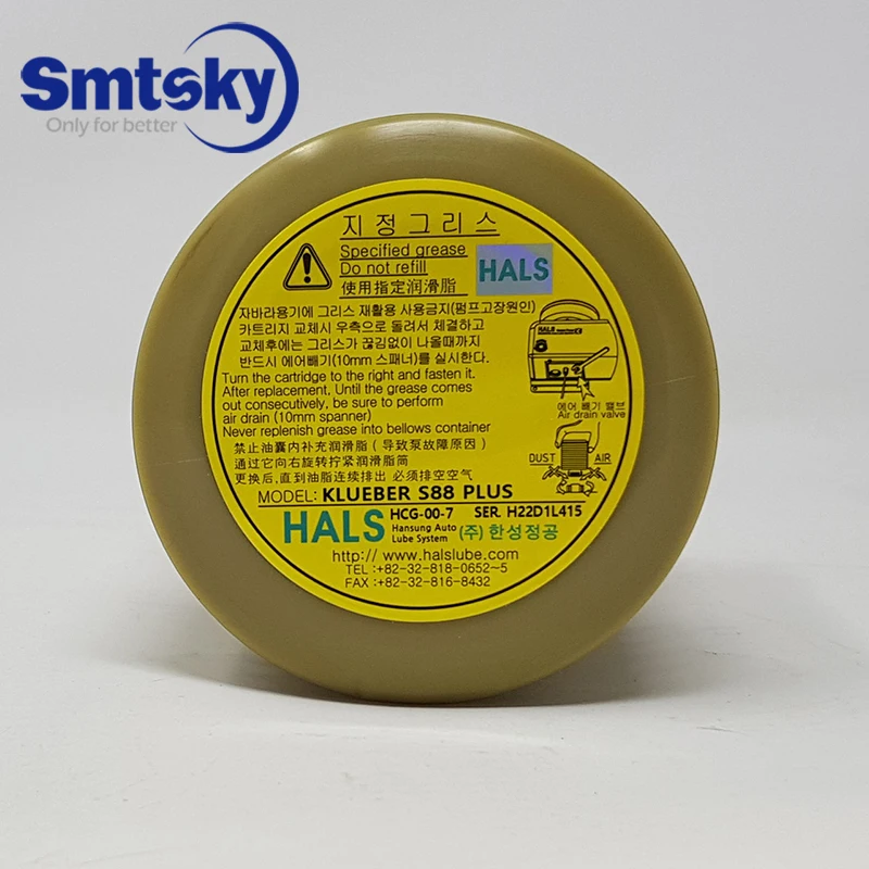 HANSUNG HALSLUBE HCG-00-7 (HCG-000-7) KLUBER S-88 Plus