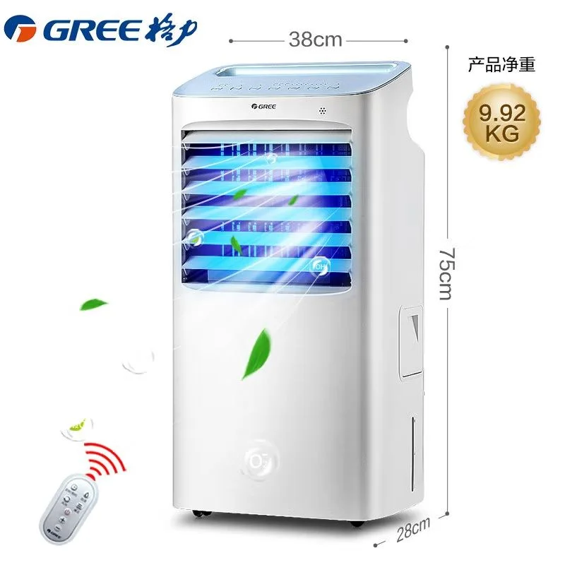 

GREE Air Conditioning Fan Home Cooling Fan Cooler Mobile Single Cooling Negative Ion Humidifying Air Conditioning Fan