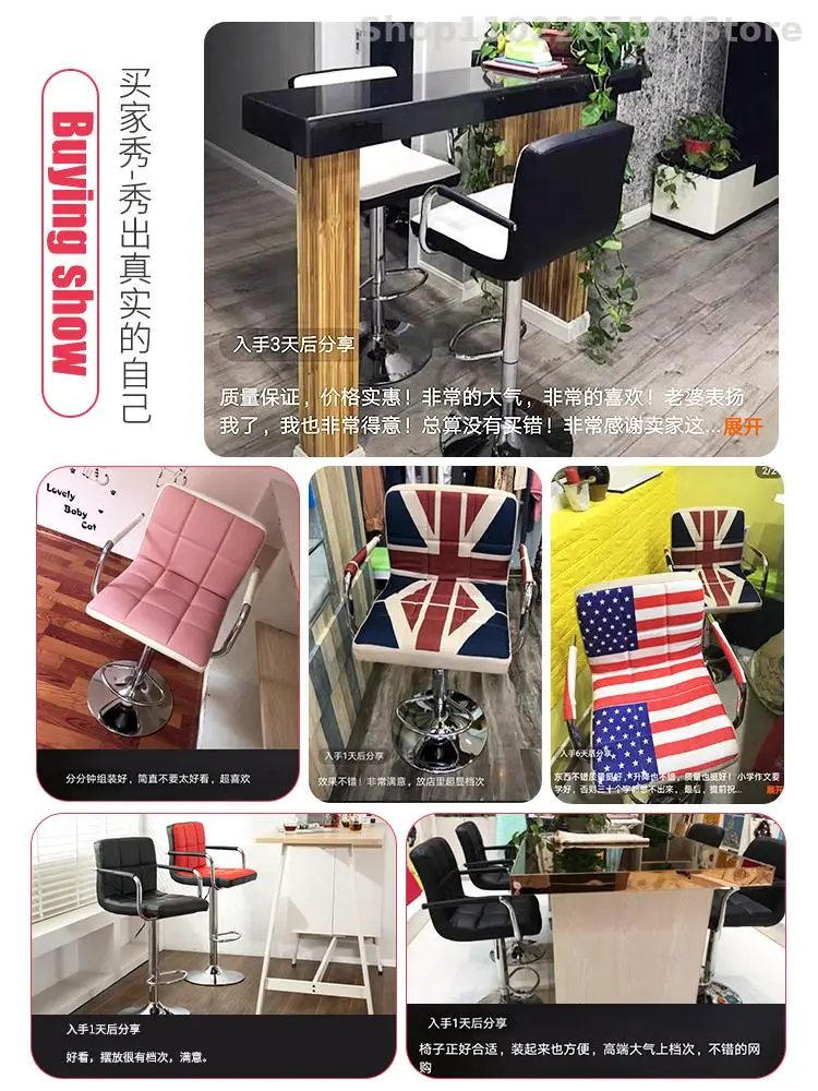 Барный стул на спине высокий современный простой барный подъемный переднюю