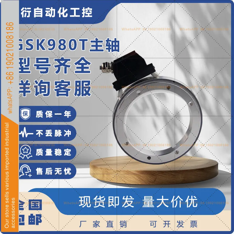Фото Шпиндель TK36 широкого профиля GSK980T, магнитный энкодер Tenda BM88 1024 3840 №1