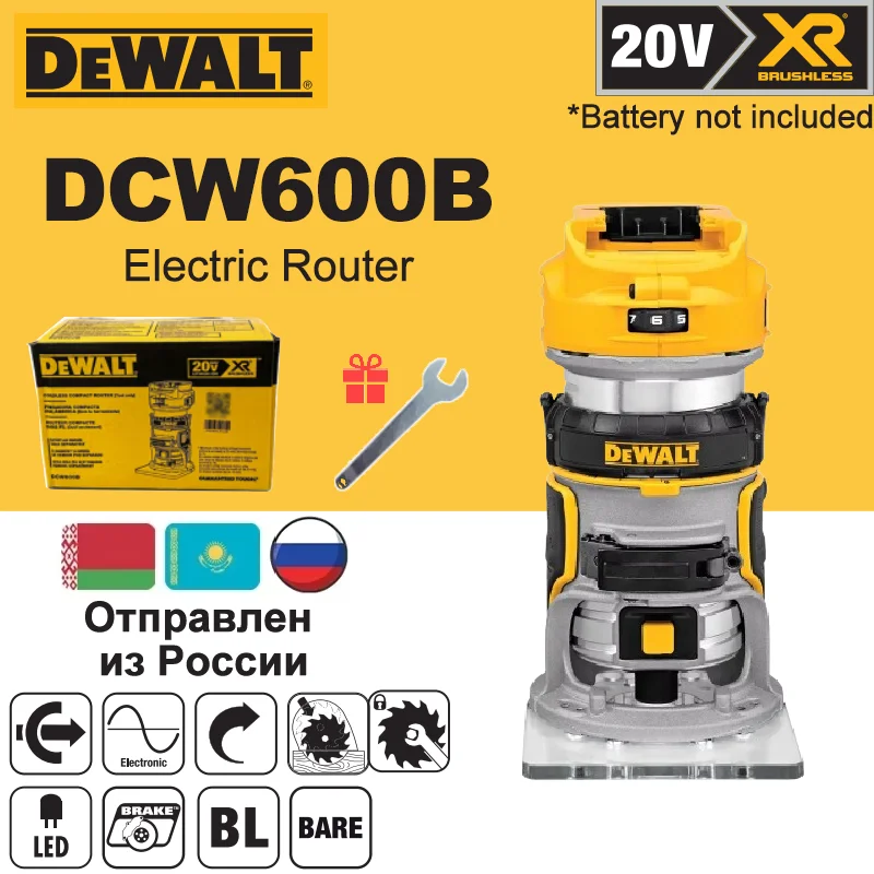

DEWALT DCW600 Бесщеточный аккумуляторный фрезер
