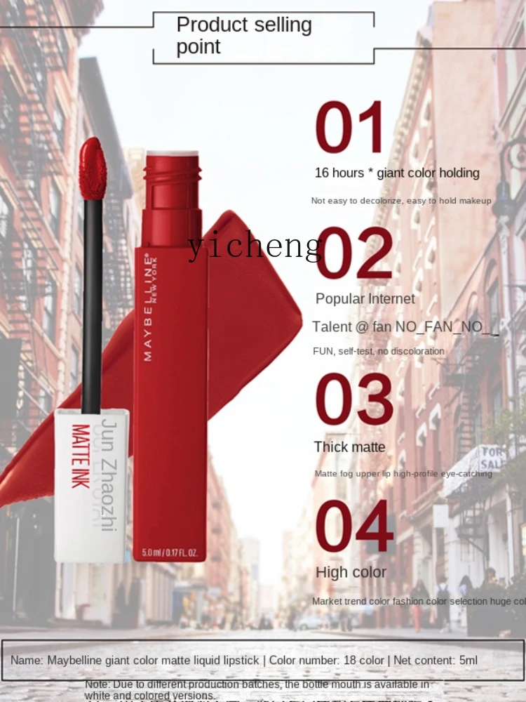 Стик для губ YY Kiss лак не выцветает без пятен на чашке аутентичная помада