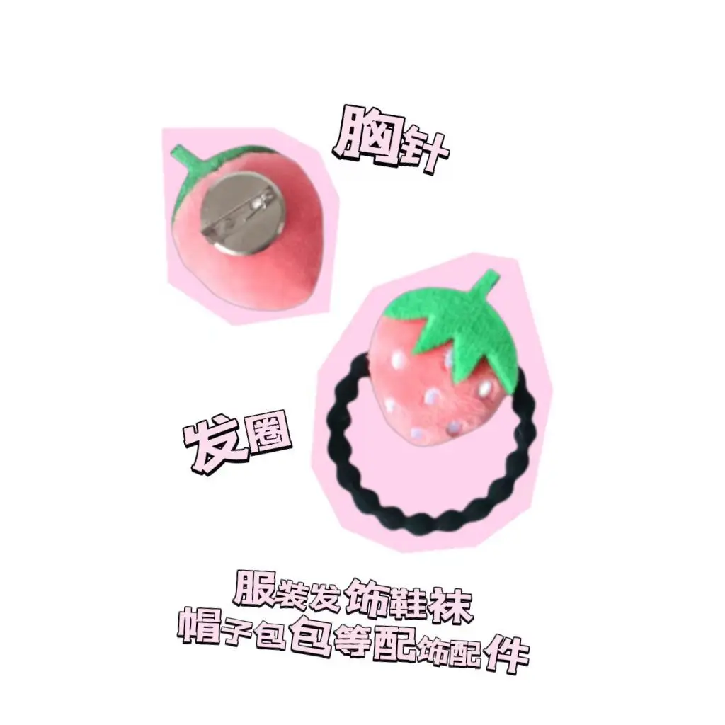 10 шт. Симпатичные хлопковые плюшевые нашивки в виде клубники аксессуары брошь