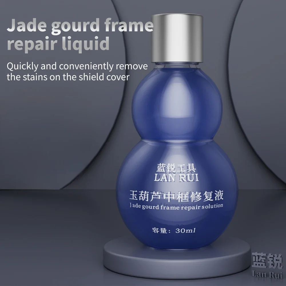 Фото LANRUI 30 мл Jade Calabash жидкость для ремонта средней рамки для материнской платы мобильного телефона, очищающая жидкость для дезактивации печатных плат в средней рамке, инструмент №5