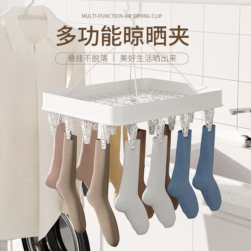Многофункциональная вешалка для белья сушилка носков полотенец бюстгальтеров