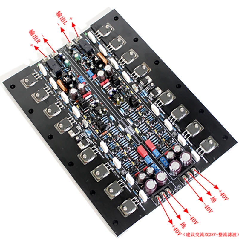

Lyele Audio KSA80 Amplifier Board 80W Class A Home Power Amplifier Board J162 K1058