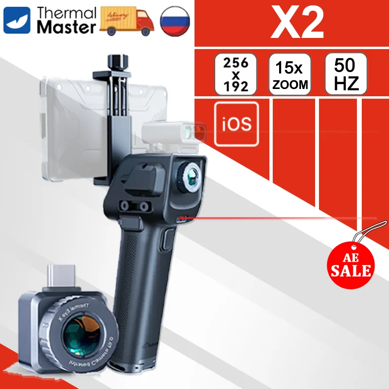

Тепловизор A-BF Thermal Master X2 256*192