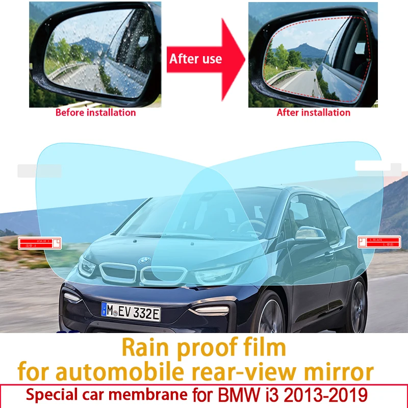 

Водонепроницаемая противотуманная пленка для BMW i3 2013-2019