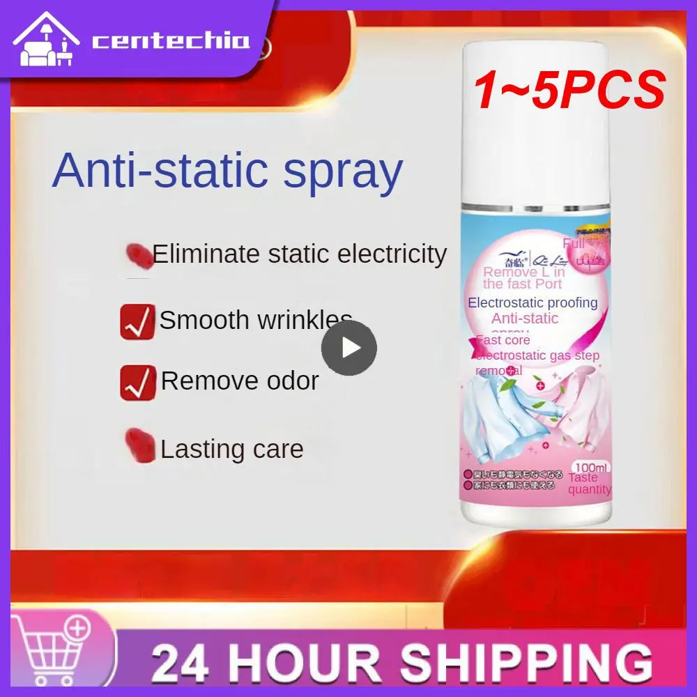 

1~5PCS Anti Static Spray 100ml Lasting Fresh Natural Remove Static Electricity Deodorization Electrostatic Spray Clothing Spray