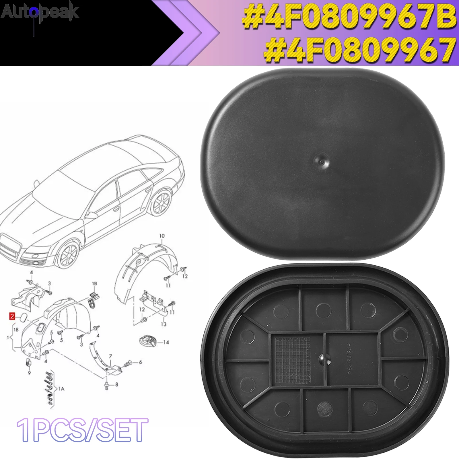 

Передняя левая и правая крышка арки колеса, накладка на крыло, брызговик, подходит для Audi A6 C6 2005-2011 4F 0809967 4F 0809967 A 4F 0809967 Б