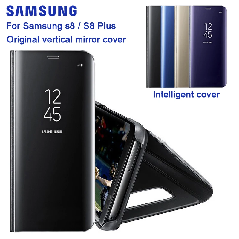 

Вертикальный зеркальный защитный чехол для SAMSUNG Galaxy S8 + G9550