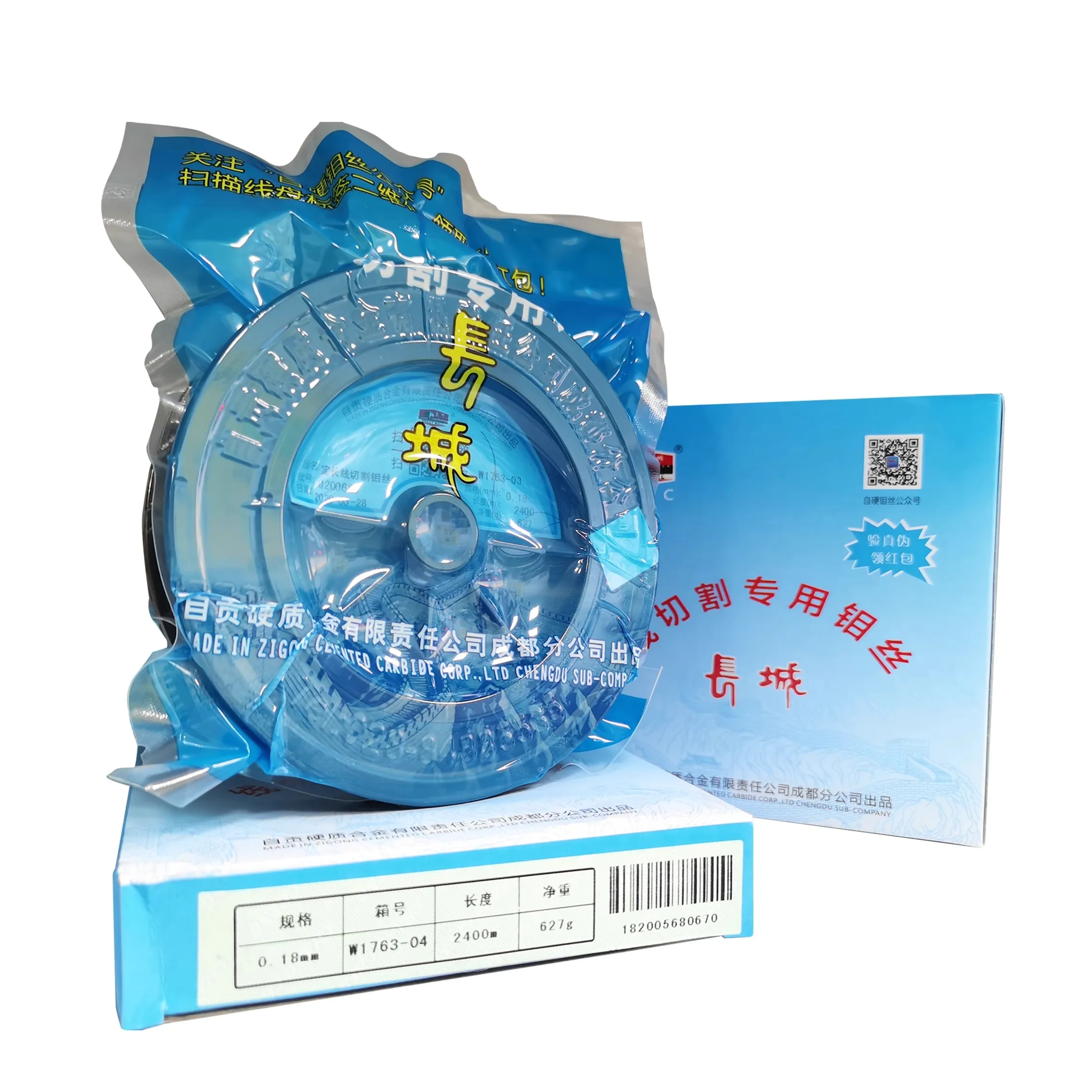 Молибденовая проволока Changcheng 0 18/0 2 мм 2000 м/2400 м высокоскоростная