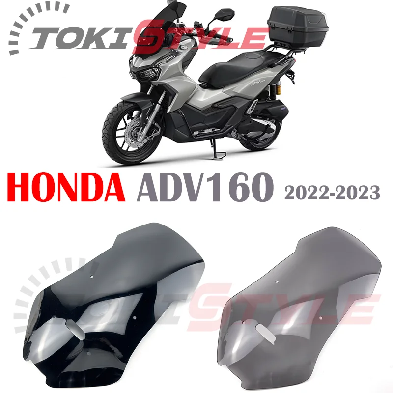 Аксессуары для езды на мотоцикле ветровое стекло HONDA ADV160 ADV 160 22 '-23'