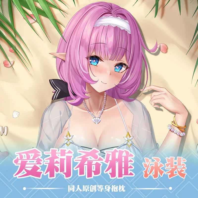 

Anime Honkai Impact 3 Elysia Sexy Dakimakura Hugging Body Pillow Case Otaku Pillow Cushion Cover Bed Linings Xmas Gifts MHCY