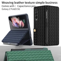 woven pattern leather phone case for samsung galaxy z fold 3 pen slot send capacitance pen pc kickstand for fold3 shell funda