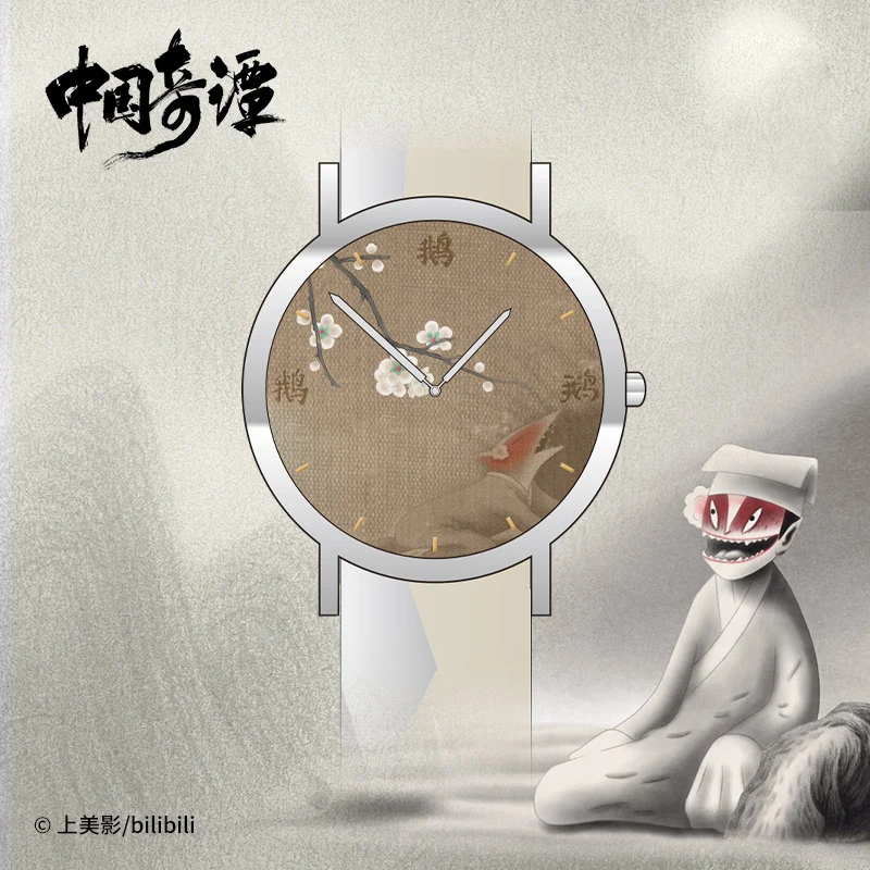 Водонепроницаемые кварцевые часы с аниме Yao китайские сказки периферийные Чжун