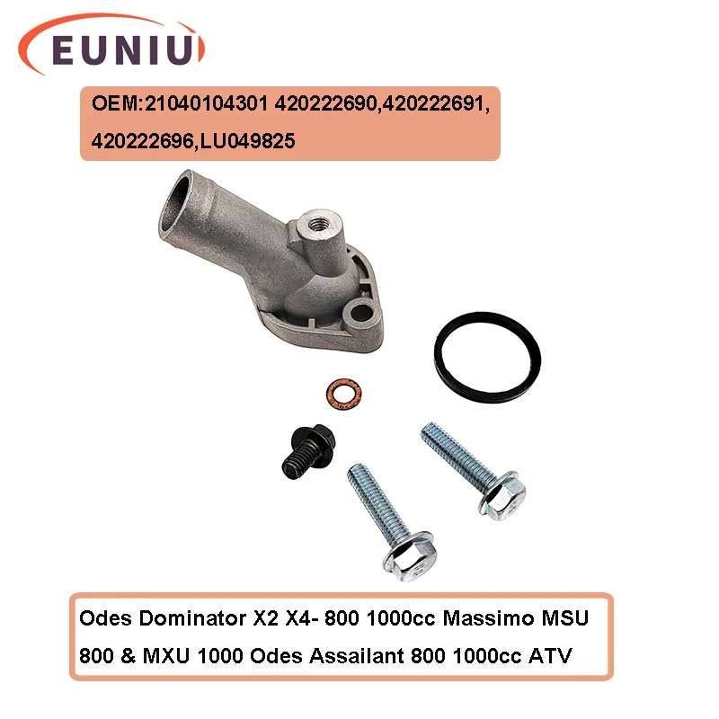 

1 шт., крышка термостата Outlander Commander 800, подходит для 420222690 420222691 711650300 420650300