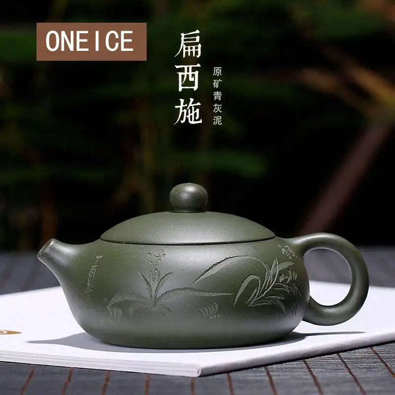 

Tea Infuser Green Clay Flat Shih Ball Hole Yixing Purply Clay Teapot Chinese Kongfu Tea Pots 180ml