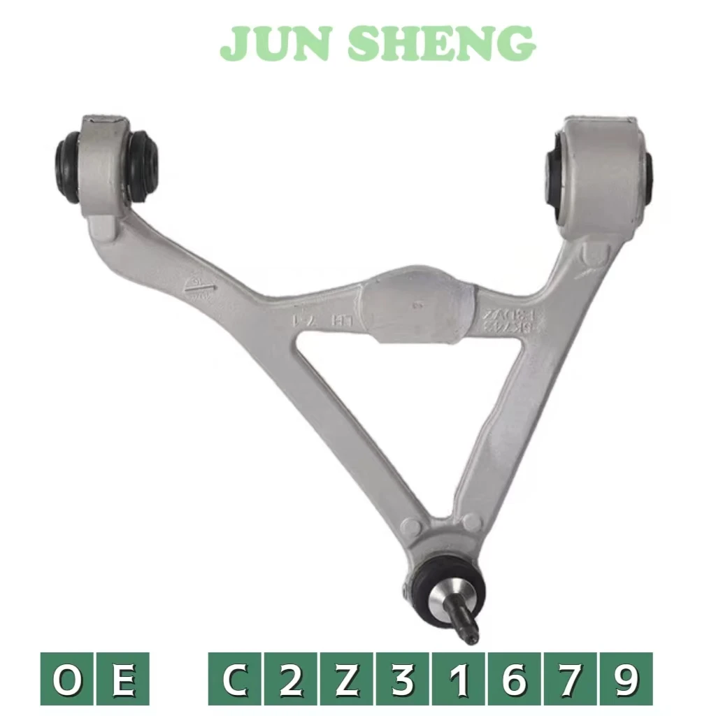 Задний верхний левый правый рычаг управления C2Z31678 C2Z31679 для Jaguar S-TYPE XF XJ