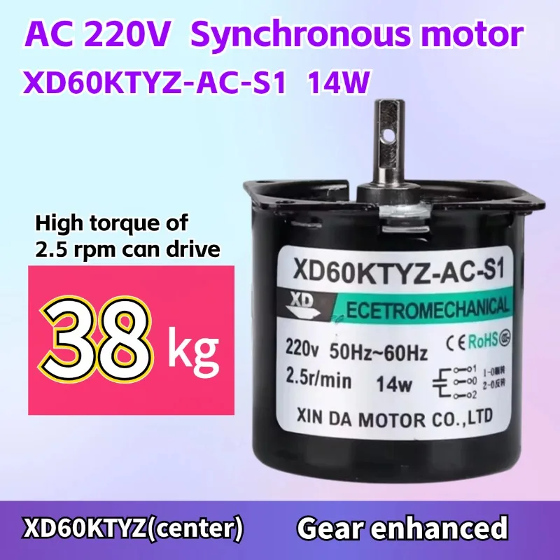 60KTYZ AC 220 В, 5 об/мин, 2,5 об/мин, 10 об/мин, 15 об/мин, 14 Вт, 110 об/мин, мотор-редуктор, синхронный двигатель с постоянным магнитом